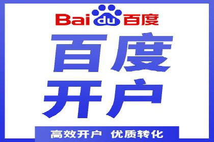 成功案例：SEM代运营服务公司助力企业品牌影响力提升